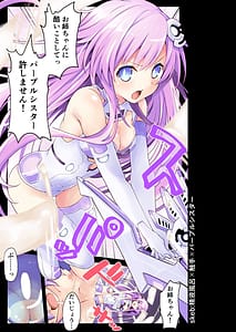 Page 14: 013.jpg | Chou Megami Yorozu Hon | View Page!