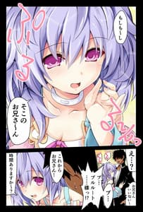 Page 2: 001.jpg | Chou Pururun Hon | View Page!