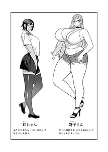 Page 2: 001.jpg | Chou Raburabu Sekkusu Hon | View Page!