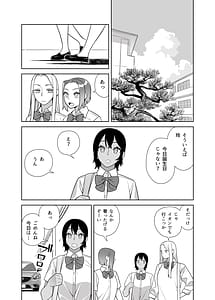 Page 3: 002.jpg | Chou Raburabu Sekkusu Hon | View Page!