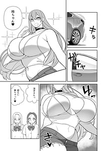 Page 4: 003.jpg | Chou Raburabu Sekkusu Hon | View Page!