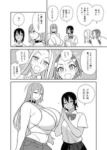 Page 5: 004.jpg | Chou Raburabu Sekkusu Hon | View Page!