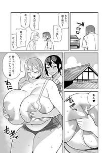 Page 6: 005.jpg | Chou Raburabu Sekkusu Hon | View Page!