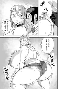 Page 8: 007.jpg | Chou Raburabu Sekkusu Hon | View Page!