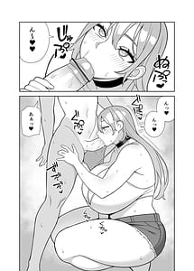 Page 11: 010.jpg | Chou Raburabu Sekkusu Hon | View Page!