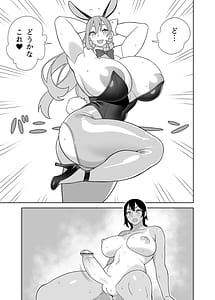 Page 14: 013.jpg | Chou Raburabu Sekkusu Hon | View Page!