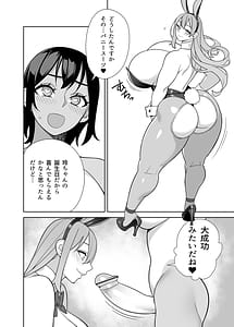 Page 15: 014.jpg | Chou Raburabu Sekkusu Hon | View Page!