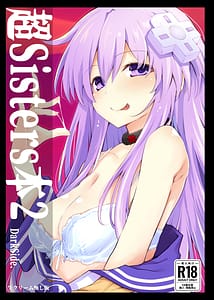 Page 1: 000.jpg | Chou Sisters Hon 2 DarkSide | View Page!