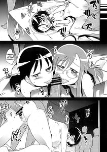 Page 15: 014.jpg | Chou Tane ga Deru desu | View Page!