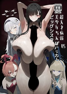 Read Chou Tensai Byoujaku Bishoujo Chinpo Hacker VS Big Sister with English Translation