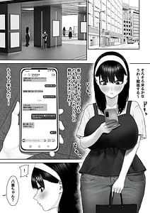 Page 3: 002.jpg | Chou Tsuyo Tsuyo Futanari Chinpo wo Samen ga Kareru Kurai Manzoku Saseru kana | View Page!
