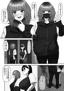 Page 4: 003.jpg | Chou Tsuyo Tsuyo Futanari Chinpo wo Samen ga Kareru Kurai Manzoku Saseru kana | View Page!
