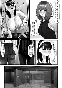 Page 5: 004.jpg | Chou Tsuyo Tsuyo Futanari Chinpo wo Samen ga Kareru Kurai Manzoku Saseru kana | View Page!