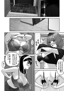 Page 6: 005.jpg | Chou Tsuyo Tsuyo Futanari Chinpo wo Samen ga Kareru Kurai Manzoku Saseru kana | View Page!