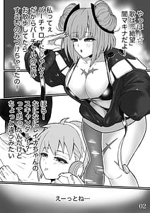 Page 3: 002.jpg | Chouai | View Page!