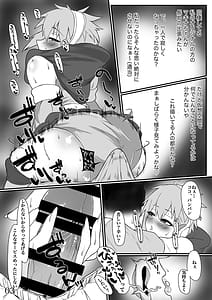 Page 4: 003.jpg | Chouai | View Page!