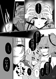 Page 7: 006.jpg | Chouai | View Page!