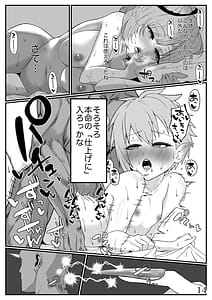 Page 15: 014.jpg | Chouai | View Page!