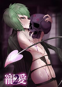 Page 1: 000.jpg | Chouai 2 | View Page!