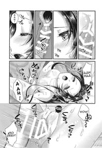 Page 12: 011.jpg | Chouchou no Tawamure | View Page!