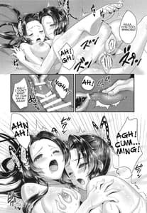 Page 15: 014.jpg | Chouchou no Tawamure | View Page!