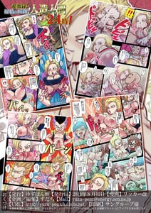 Page 16: 015.jpg | Chougekiroku! Shasei no Shunkan! Jinzou Ningen 24-ji! | View Page!