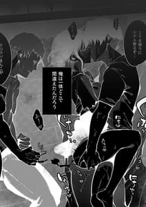 Page 3: 002.jpg | Chouko -Soushuuhen- | View Page!