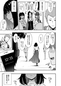 Page 8: 007.jpg | Chouko -Soushuuhen- | View Page!