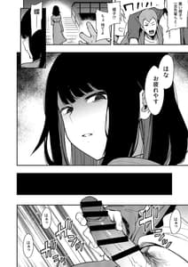 Page 15: 014.jpg | Chouko -Soushuuhen- | View Page!