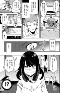 Page 16: 015.jpg | Chouko -Soushuuhen- | View Page!