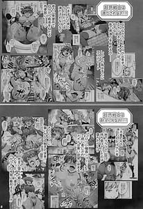 Page 4: 003.jpg | Chouko Senshi wa Yurusarenai!!!!! | View Page!