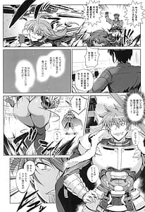 Page 7: 006.jpg | Chouko Senshi wa Yurusarenai!!!!! | View Page!