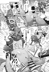 Page 15: 014.jpg | Chouko Senshi wa Yurusarenai!!!!! | View Page!