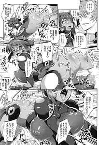 Page 16: 015.jpg | Chouko Senshi wa Yurusarenai!!!!! | View Page!