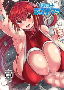 Read Choukon Senshi Justimara with English Translation