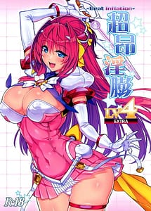 Read Choukou Inbou-Beat inflation-LV4EXTRA