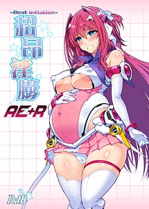 Read Choukou Inbou -Beat inflation- AER with English Translation