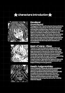 Page 3: 002.jpg | Choukou Inbou -Beat inflation- AER | View Page!