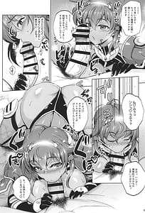 Page 5: 004.jpg | Choukou Senshi wa Kotowarenai! | View Page!