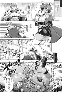 Page 7: 006.jpg | Choukou Senshi wa Kotowarenai! | View Page!