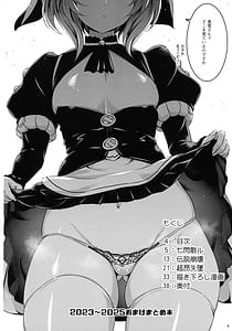 Page 3: 002.jpg | Choukou Shuuen - escalation demise | View Page!