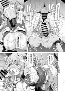 Page 14: 013.jpg | Choukou Tenshi wa Yume Demo Genjitsu Demo Okasareru | View Page!