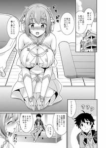 Page 3: 002.jpg | Choukoukyuu Soap-jou Kusano Yui | View Page!