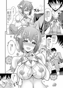 Page 4: 003.jpg | Choukoukyuu Soap-jou Kusano Yui | View Page!