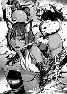 Page 15: 014.jpg | Choukyou Inroku 2 Kunoichi Hragi no Junan | View Page!