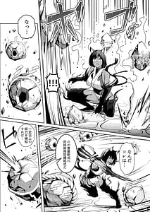 Page 16: 015.jpg | Choukyou Inroku 2 Kunoichi Hragi no Junan | View Page!