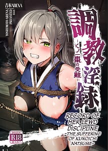 Read Choukyou Inroku Kunoichi Natsume no Junan -Record of her lewd discipline with English Translation