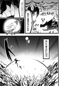 Page 2: 001.jpg | Choukyuu Majutsushi Miria Gyouretsu no Dekiru Zangeana | View Page!