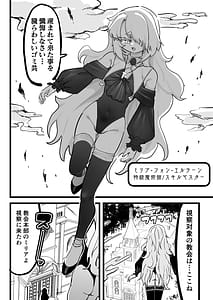 Page 3: 002.jpg | Choukyuu Majutsushi Miria Gyouretsu no Dekiru Zangeana | View Page!