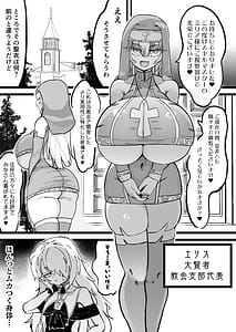 Page 4: 003.jpg | Choukyuu Majutsushi Miria Gyouretsu no Dekiru Zangeana | View Page!